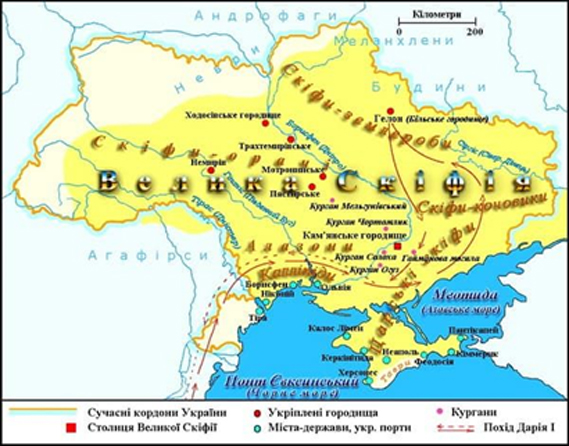Прабатьківська скіфська держава практично один в один повторювала кордони сучасної України // http://spadok.org.ua/sarmaty/sarmaty-i-amazonky-za-opysamy-gerodota