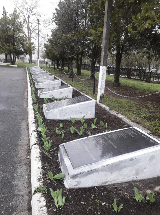 Меморіальний комплекс загиблим у ІІ Світовій війні