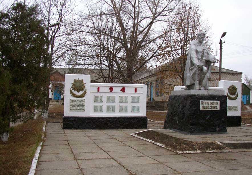 Мемориал в Почино-Софіївці