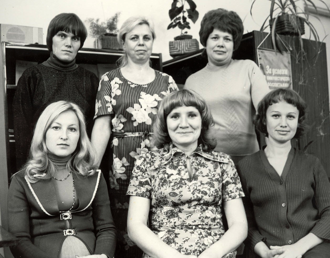 Науково-методичний відділ, 1970 рр. Верхній ряд: в середині – зав. відділом Рудик Алла  Андріївна.