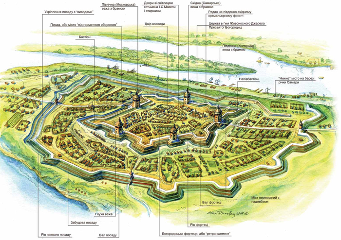  Малюнок-реконструкція Богородицької фортеці О. Харлана З сайту: https://uk.wikipedia.org/wiki/Богородицька_фортеця#/media/File:UkrTijden_44.jpg