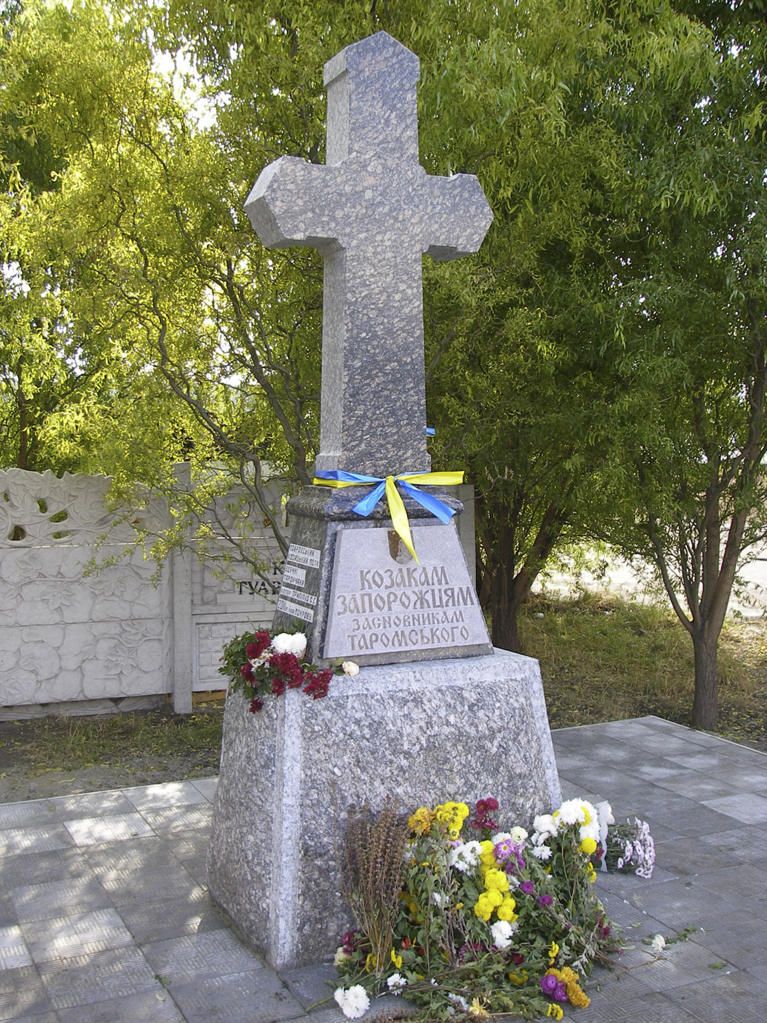 Пам’ятник козакам-запорожцям – засновникам Таромського, 2011 