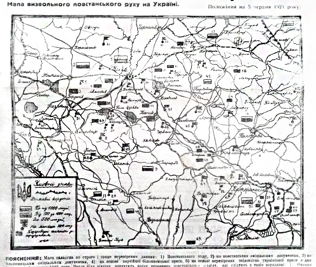 Мапа визвольного повстанського руху в Україні 1921 р. //https://www.istpravda.com.ua/articles/2020/11/2/158381/