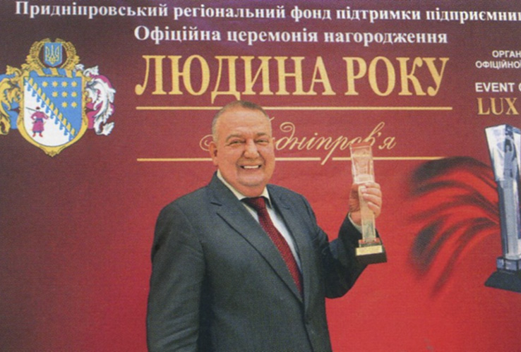 Микола Поляков - Людина року Придніпров'я в номінації Ректор року