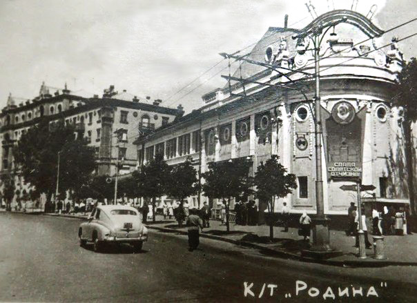 Кінотеатр «Вітчизна», 1950-ті роки