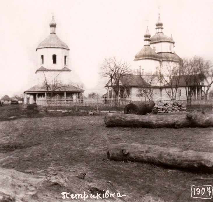 Церква в с. Петриківці. 1907 (Пам’ятки України на фото першої третини ХХ ст.) //https://www.facebook.com/pamytky/photos/pcb.1000947667253101/1000947390586462