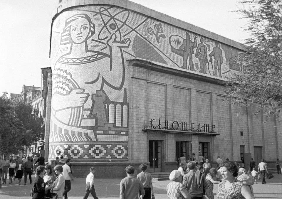 Кінотеатр «Вітчизна» після реконструкції, 1960-ті роки