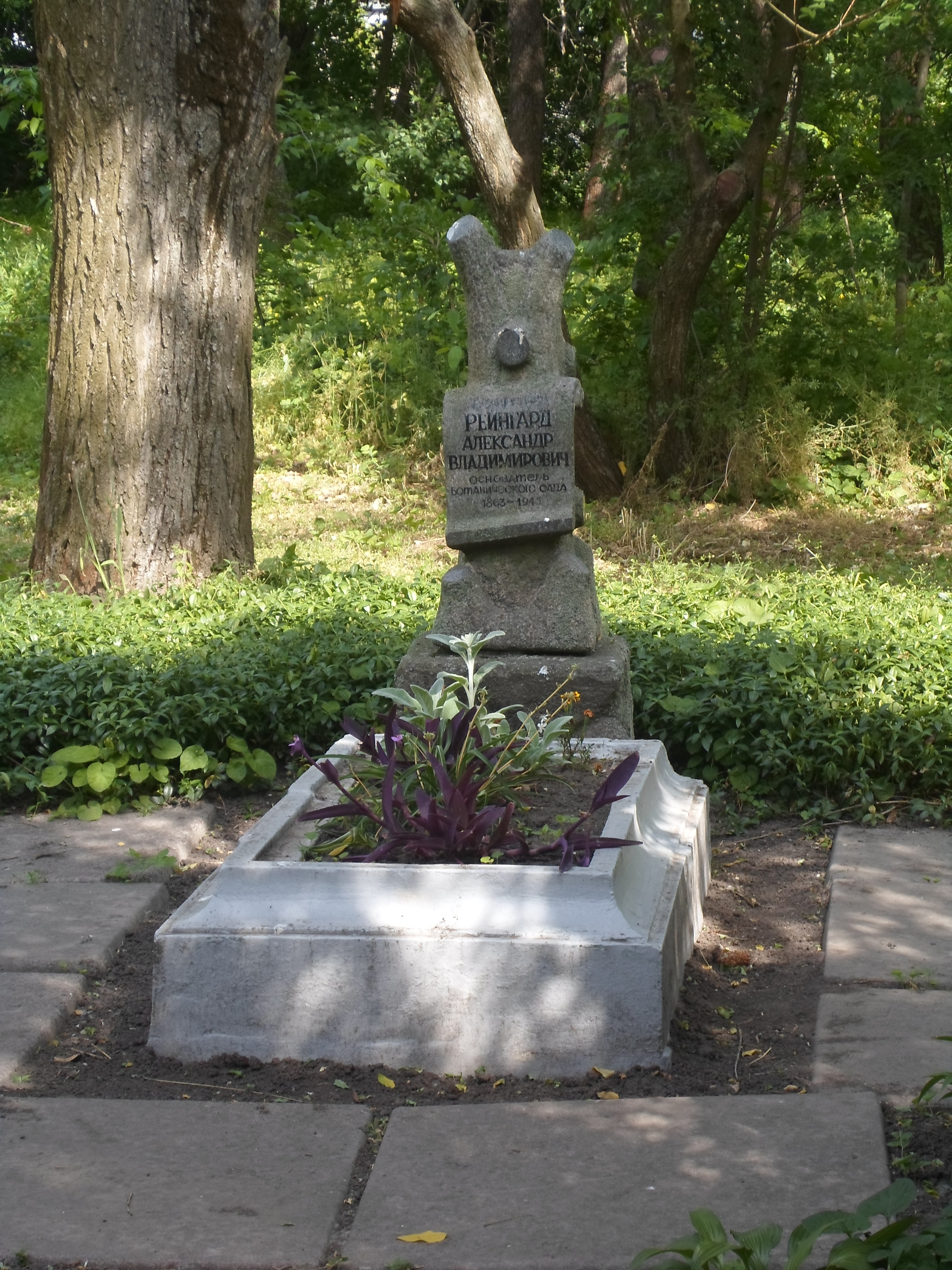 Пам'ятник О. В. Рейнгарду