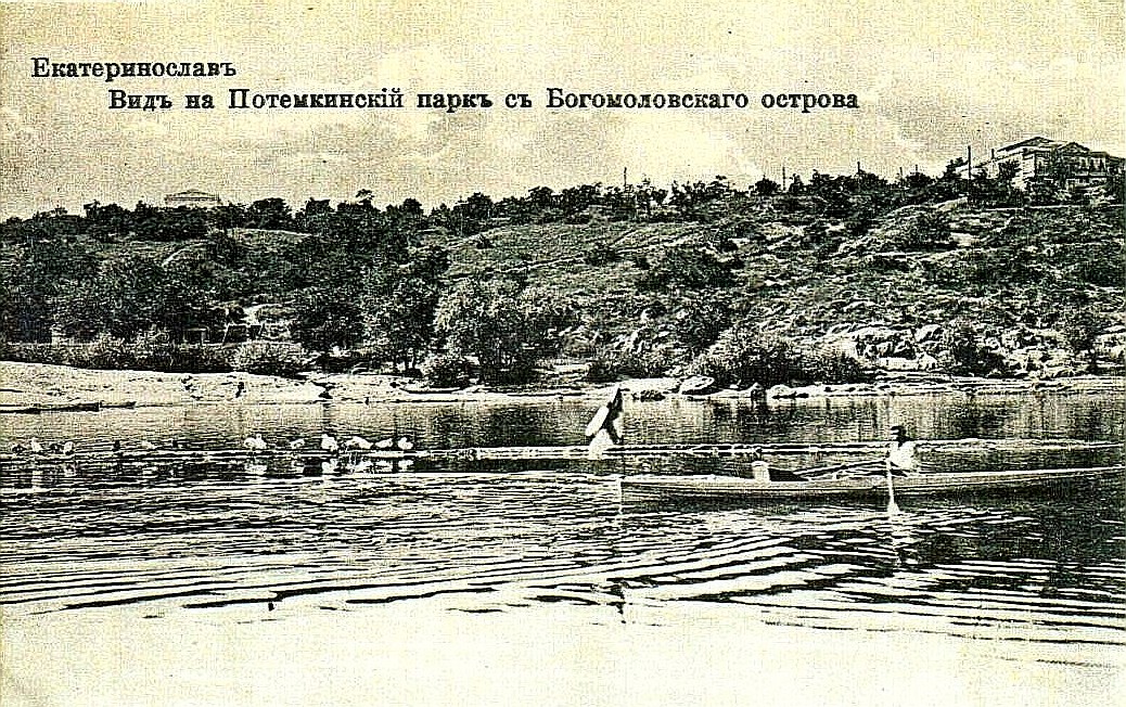 Вид на потьомкінський сад з Богомоловського (Монастирського) острова