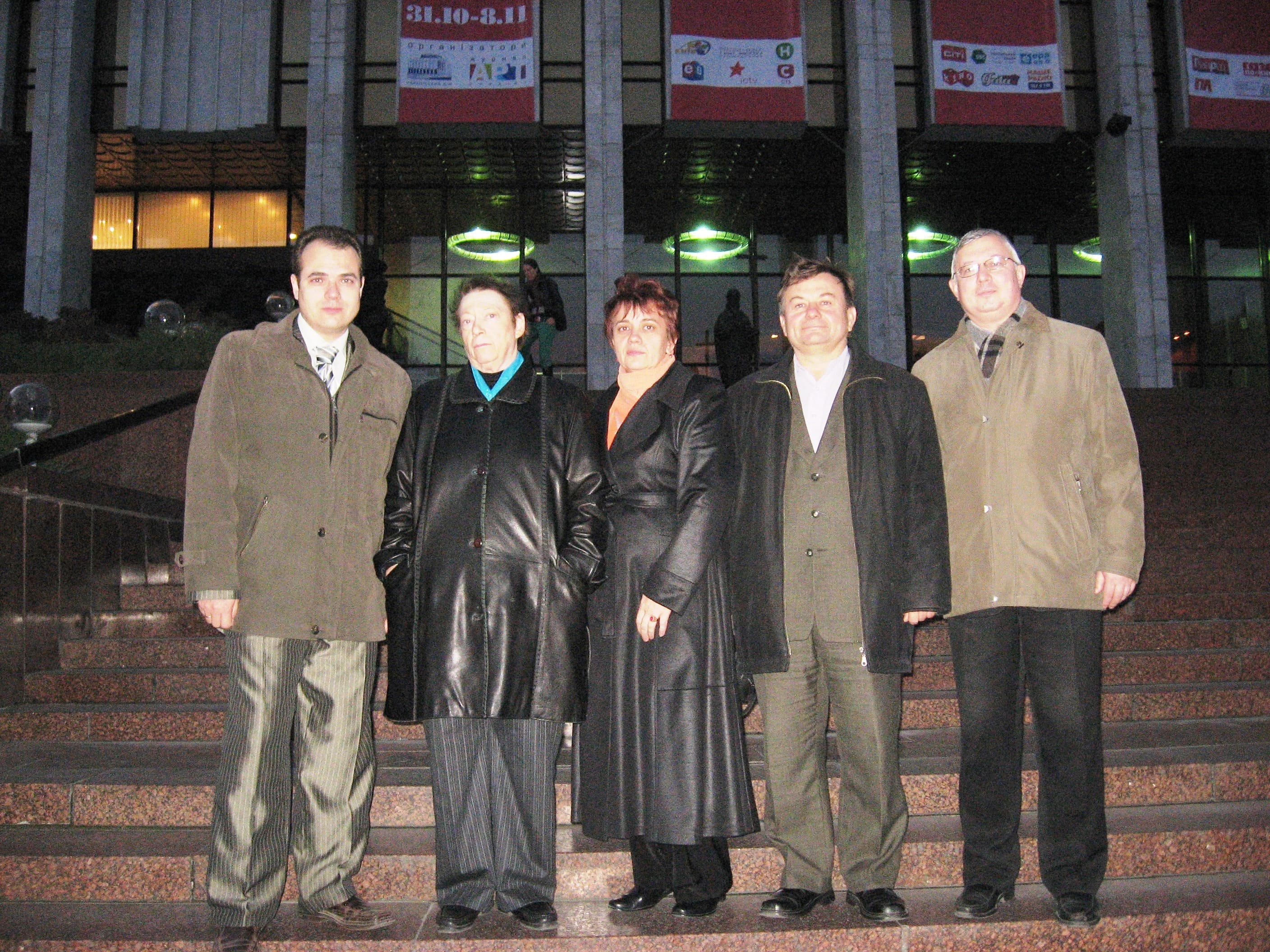 Після IV краєзнавчого з’їзду, Київ, 2008