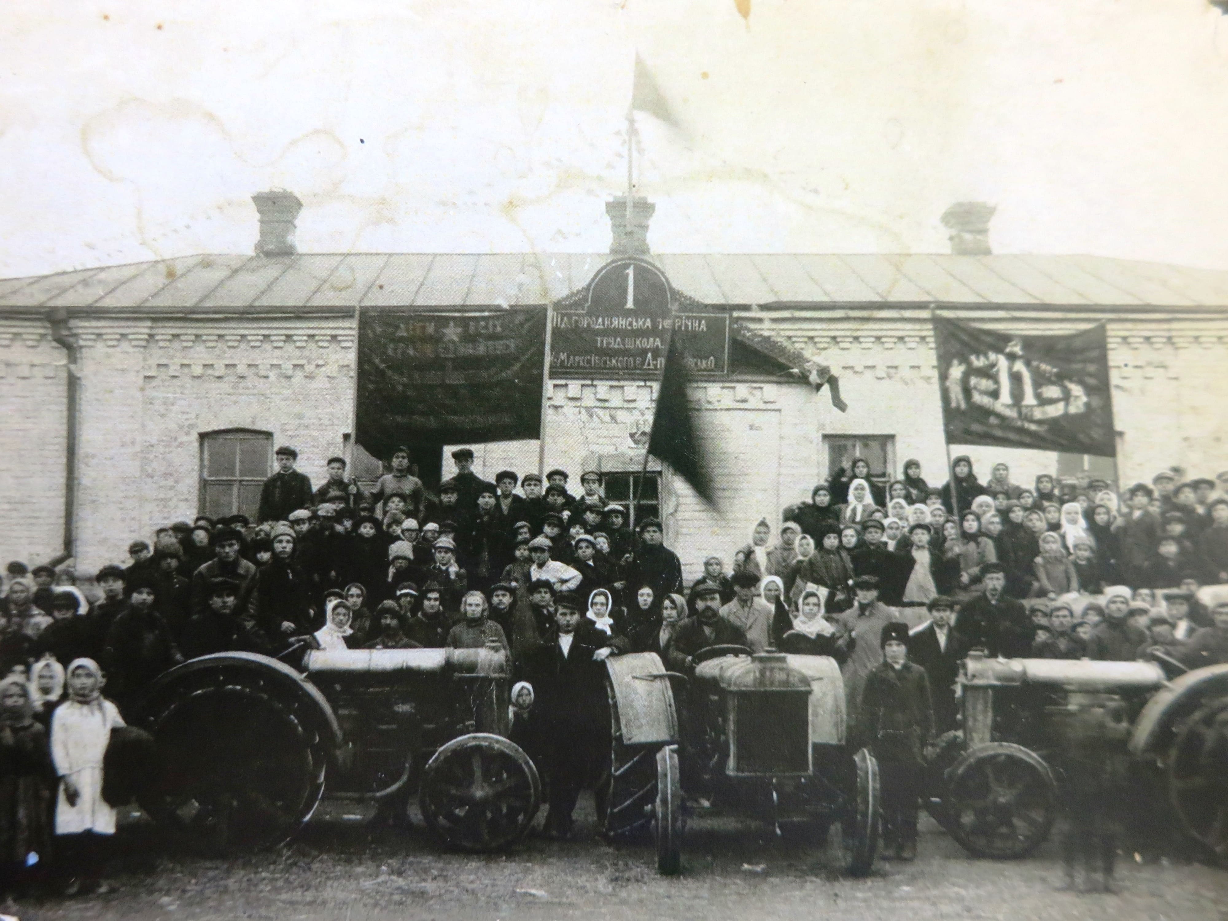 Учні та викладачі Підгороднянської трудової школи. З фонду КЗ «Історико-краєзнавчий музей ім. О. Коваля» Підгородненської міської ради.