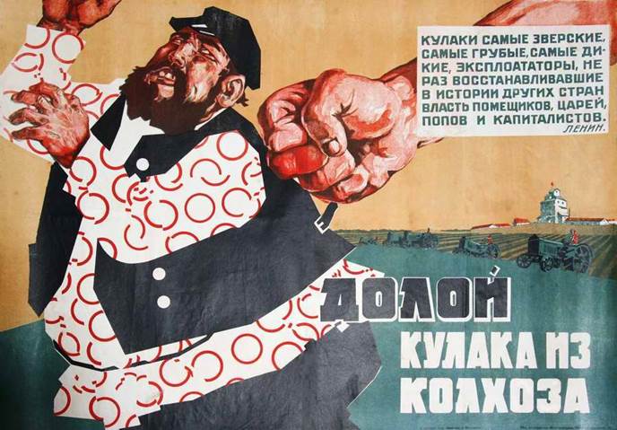 Радянський агітаційний плакат // https://lectmania.ru/1x1c25.html