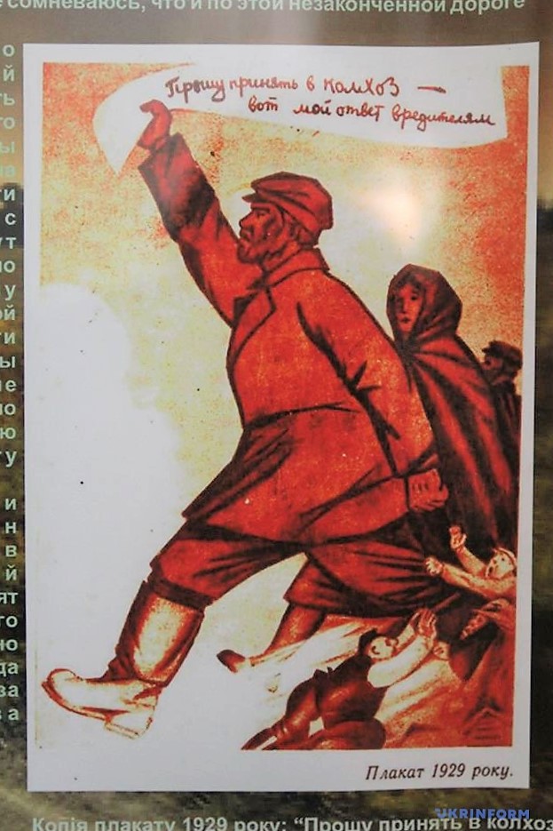 Радянський плакат, який агітував до вступу в колгосп // https://www.ukrinform.ua/rubric-regions/2585086-golodomor-na-dnipropetrovsini-mogili-bez-hrestiv.html