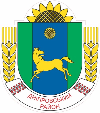 Герб Дніпровського району