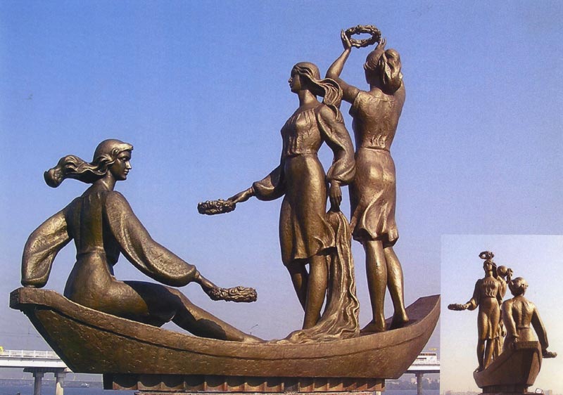 Композиція «Юність Дніпра» Петра Куценка
