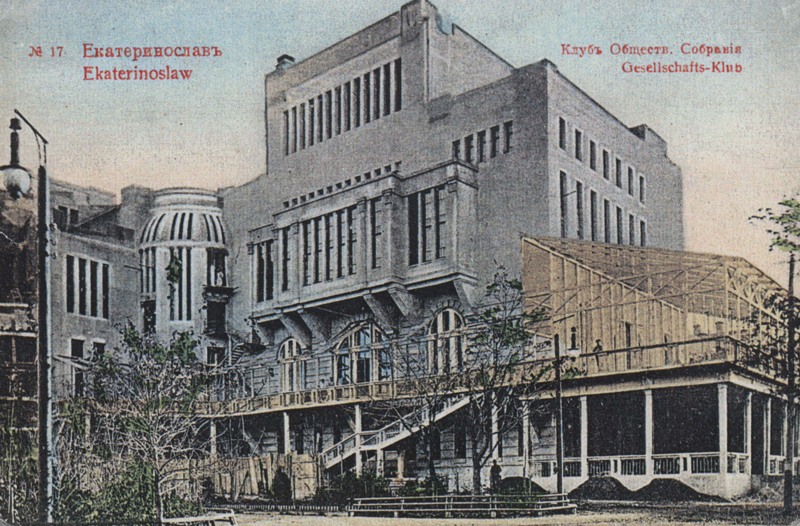 Будинок Загальних зборів. Фото з архіву ДОУНБ