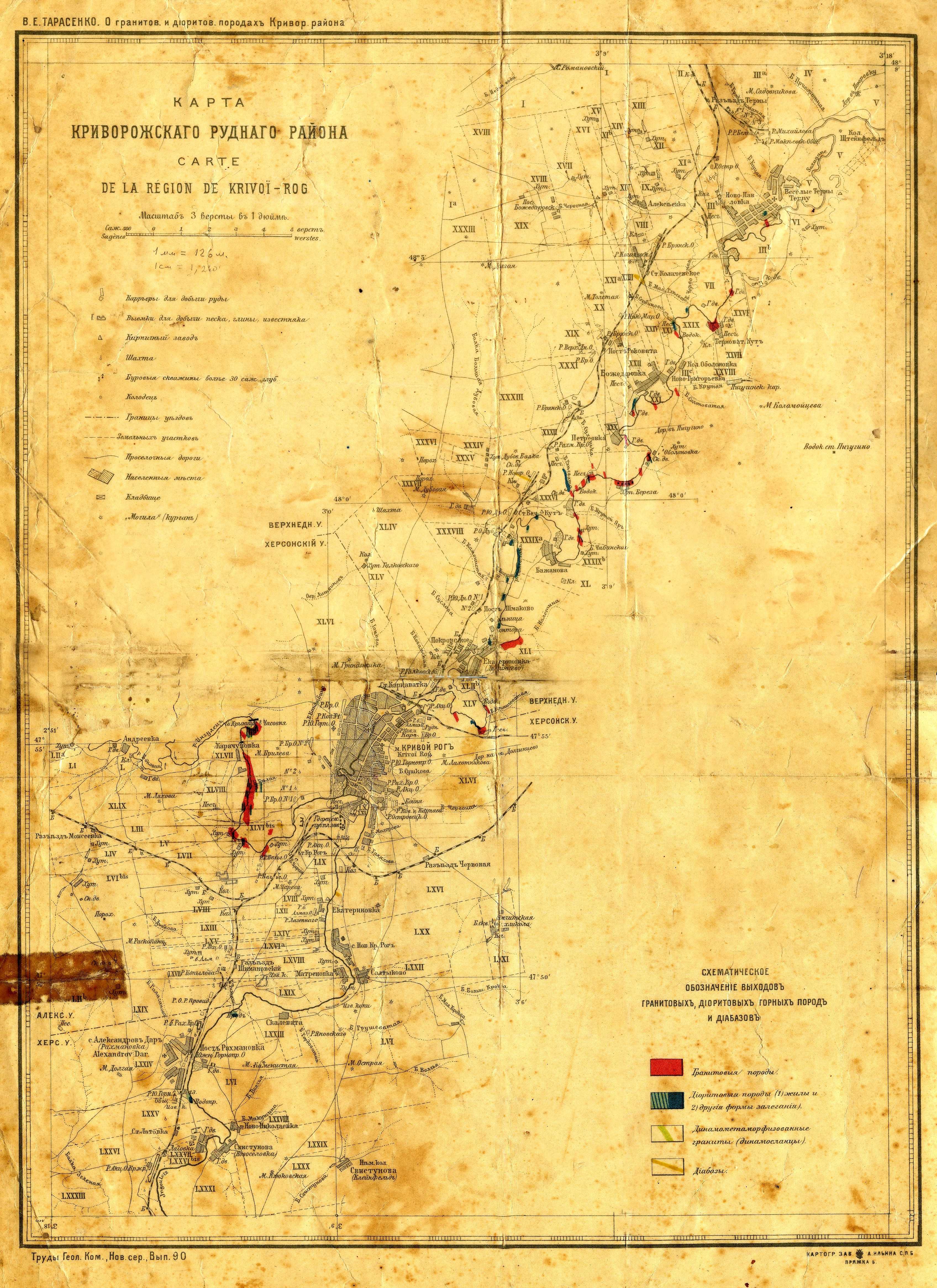 Мапа Криворізького рудного району