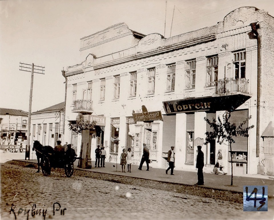 Проспект Поштовий 1930 рр.