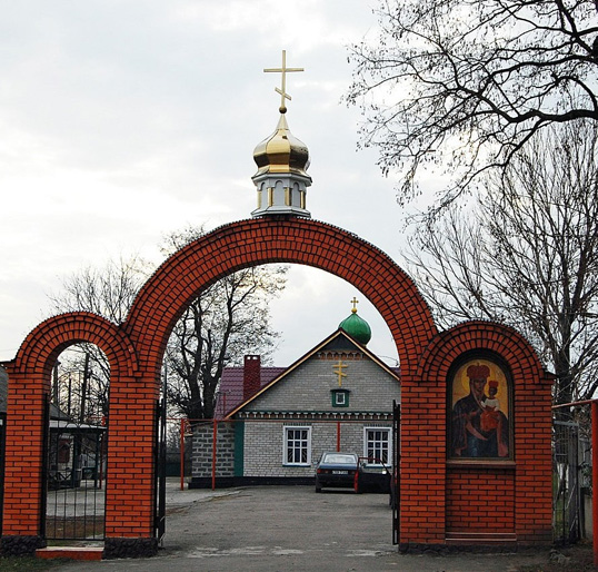 Сучасна Свято-Михайлівська церква