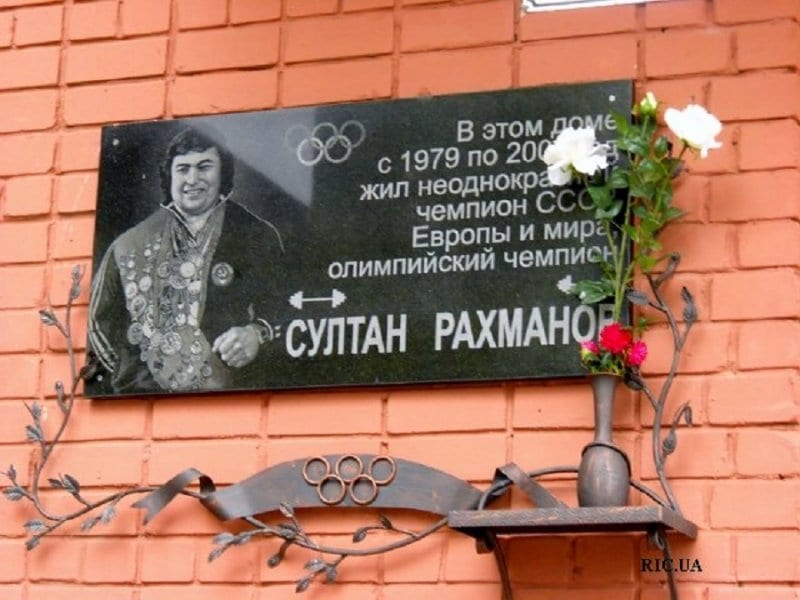 23.09.2010 р. у Дніпропетровську, на будинку, де жив спортсмен (пр. Д. Яворницького, 45Б), встановлена пам’ятна дошка. Фото з сайту: https://vesti.dp.ua/znamenitye-zemlyaki-v-dnepre-zhil-samyj-silnyj-chelovek-planety-foto